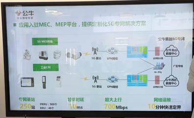 浙江移动5G赋能新质生产力,打造数字中国新高地